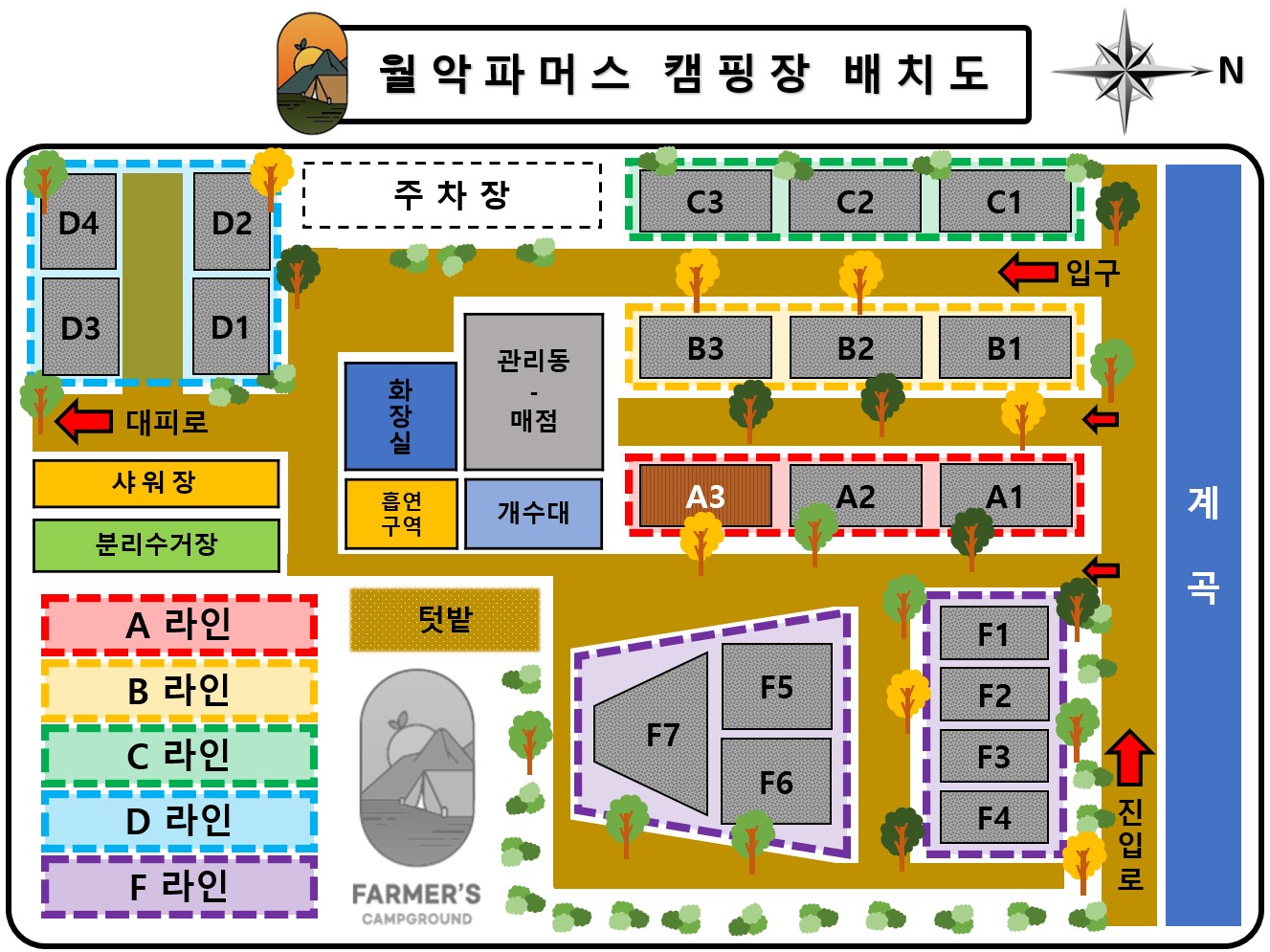 월악파머스 캠핑장 배치도